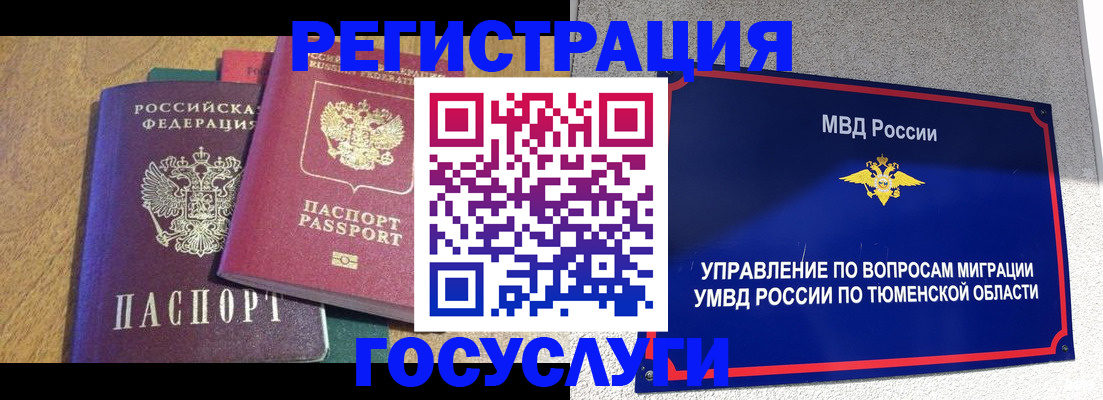 найти адрес прописки в Вихоревке